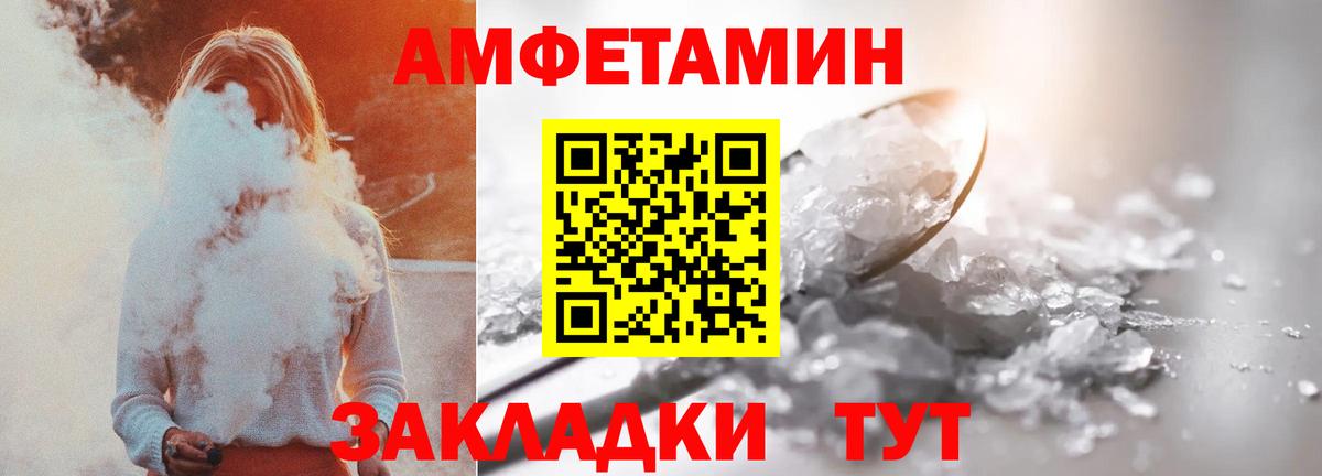 АМФЕТАМИН  АМФ  Вход с VPN  Острогожск  АМФЕТАМИН Premium 