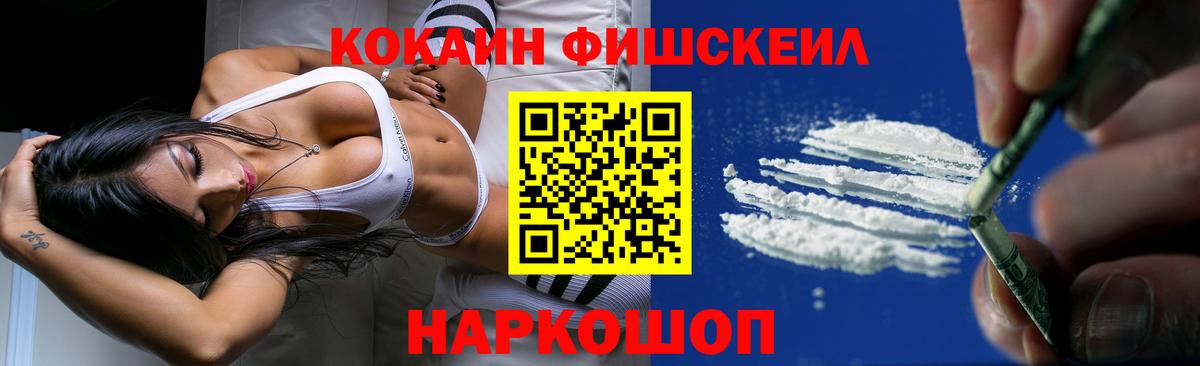 Канабис Острогожск