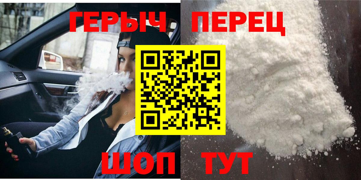 Острогожск  Героин хмурый  Вход с VPN 