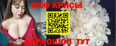 прущие грибы Пушкино