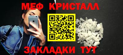 прущие грибы Пушкино