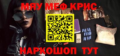 гидра Пугачёв