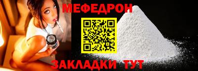 тгк Пыть-Ях