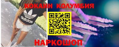 гидра Пугачёв