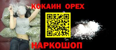 прущие грибы Пушкино