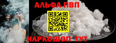тгк Пыть-Ях