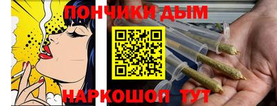 гидра Пугачёв