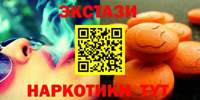 тгк Пыть-Ях