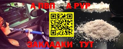 гидра Пугачёв