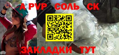 прущие грибы Пушкино