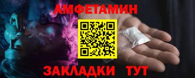 прущие грибы Пушкино