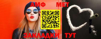 ешки Рыбинск