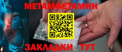 тгк Пыть-Ях