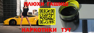 гидра Пугачёв