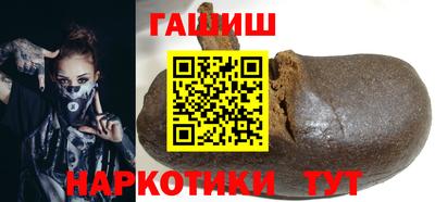 гидра Пугачёв