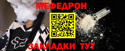 гидра Пугачёв
