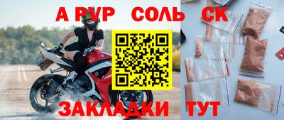 прущие грибы Пушкино