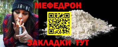 ешки Рыбинск