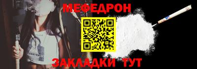 прущие грибы Пушкино