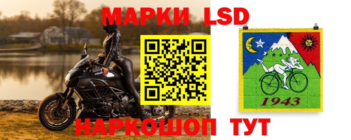 Острогожск  Лсд 25 экстази кислота  LSD-25 экстази  Вход с VPN 