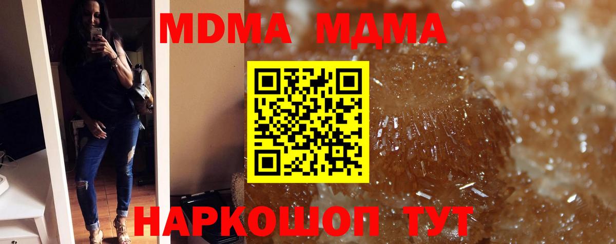 APVP СК   КОКАИН  Острогожск  ГАШИШ  МАРИХУАНА  Меф кристаллы  Вход с VPN  ТГК 