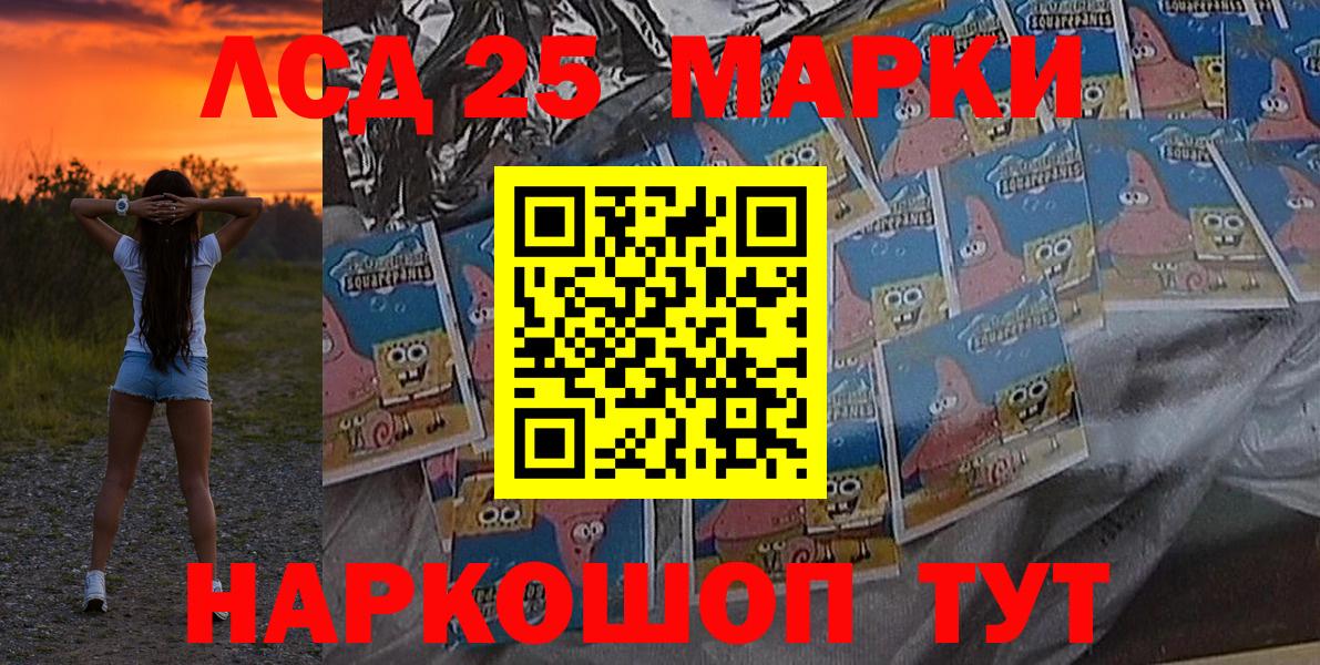 Марки NBOMe 1,5мг  Вход с VPN  Острогожск  Марки NBOMe 1,5мг 