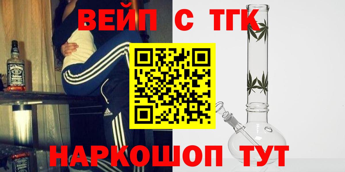 Дистиллят ТГК THC oil  Дистиллят ТГК Wax  Острогожск  Вход с VPN 