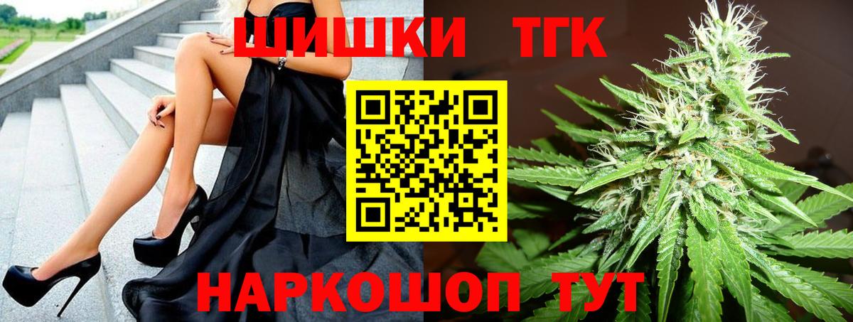 Марихуана Ganja  Вход с VPN  МАРИХУАНА MAZAR  Острогожск 
